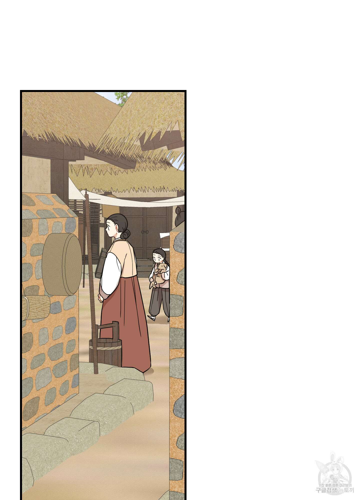 개나리가 떨어진 길 42화 84