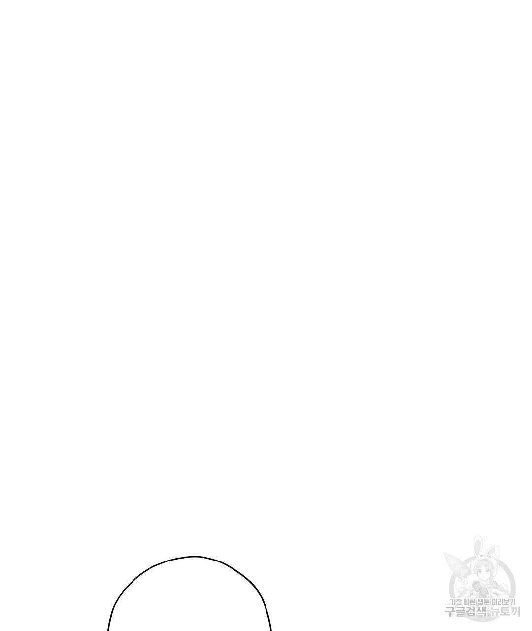 망나니 황자가 오메가인 걸 숨김 27화 2