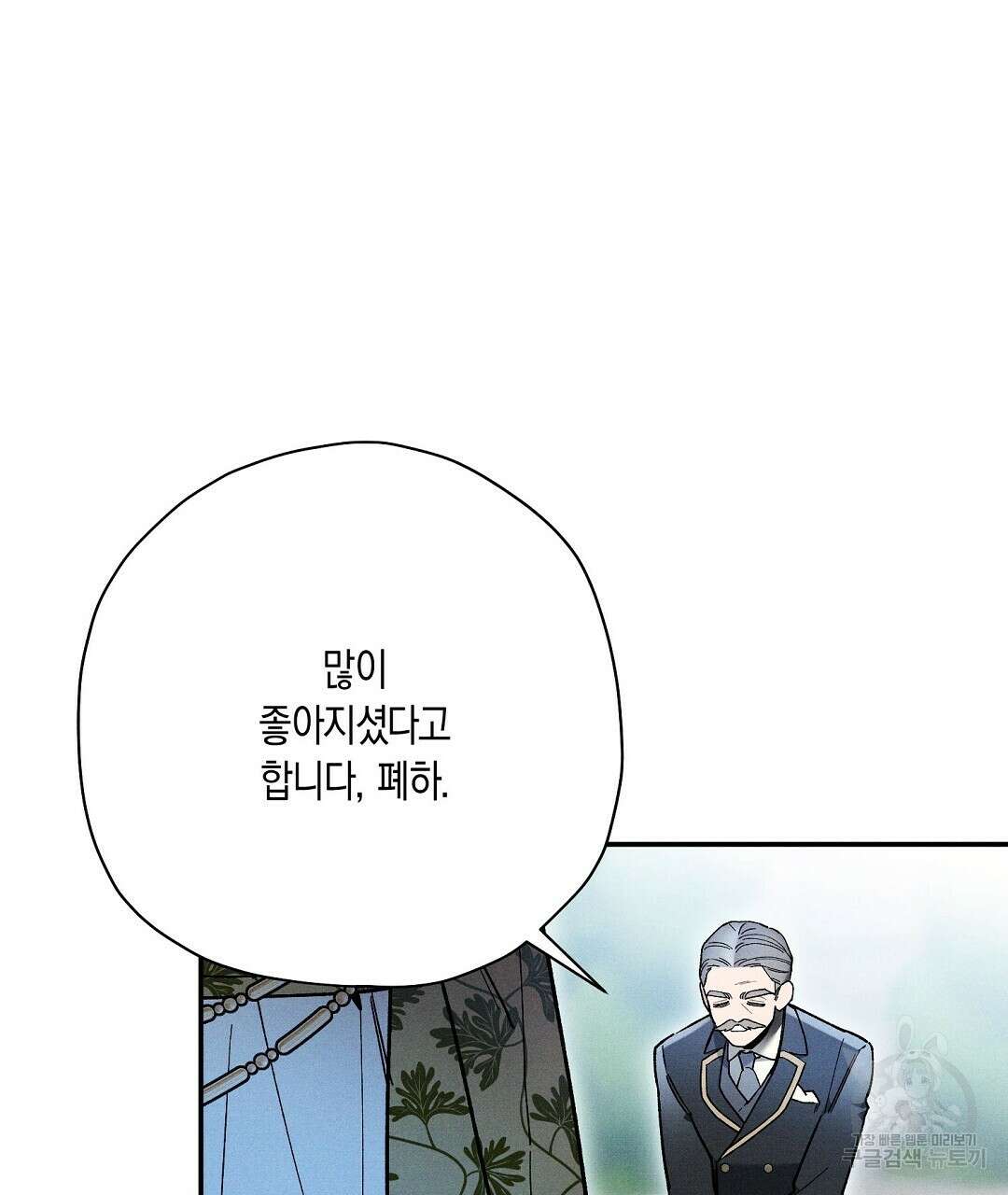 망나니 황자가 오메가인 걸 숨김 27화 7