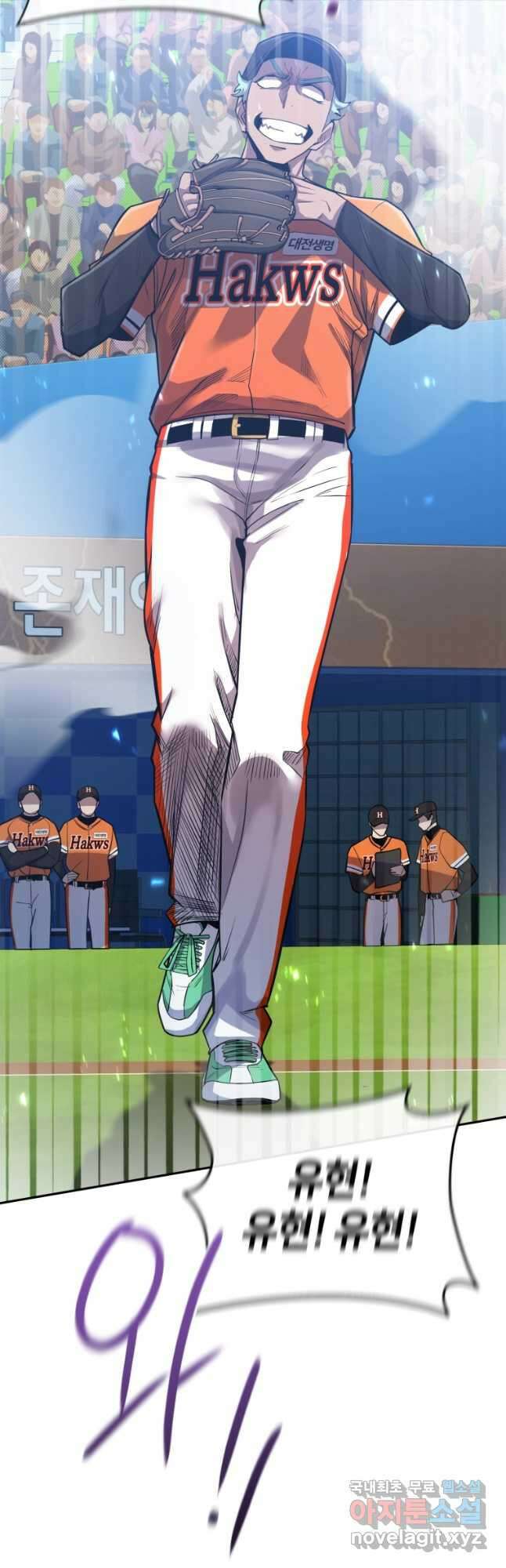 마운드 위의 절대자 56화 10