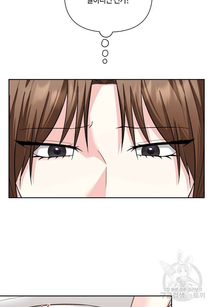 두 번째 신혼 36화 11