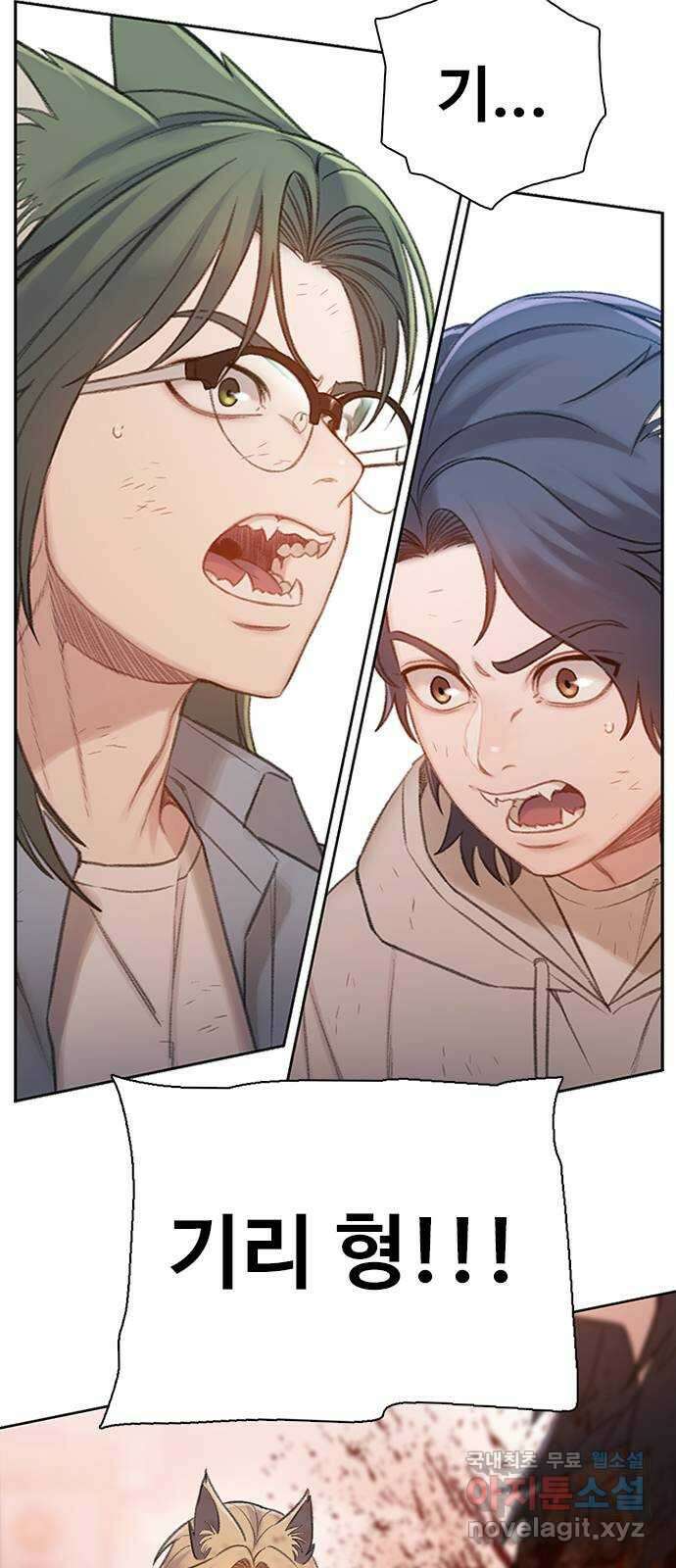 DARK MOON: 회색 도시 47. 생사 7