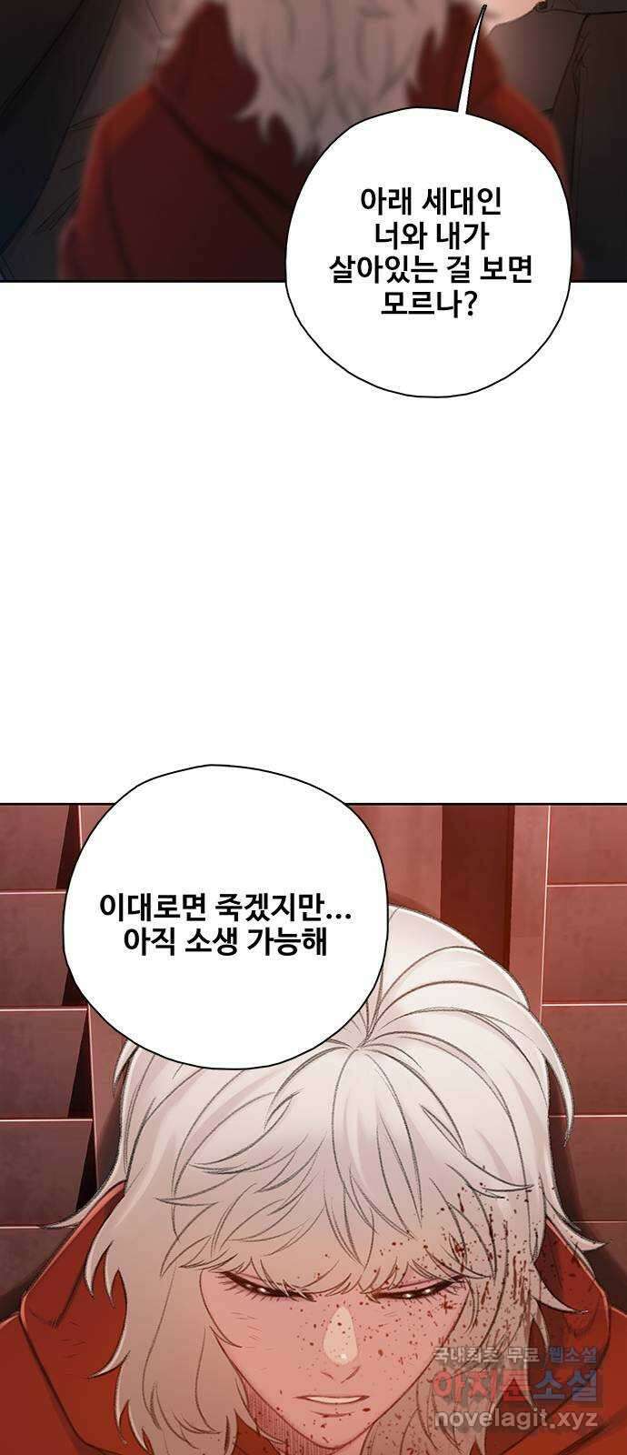 DARK MOON: 회색 도시 47. 생사 14
