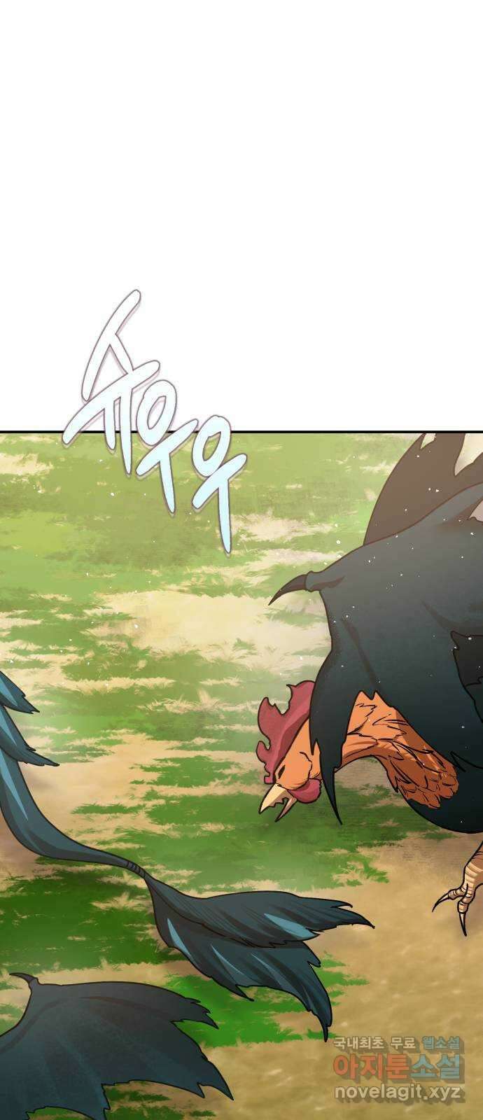 돌격! 용마치킨 38화 : 산업스파이(2) 3