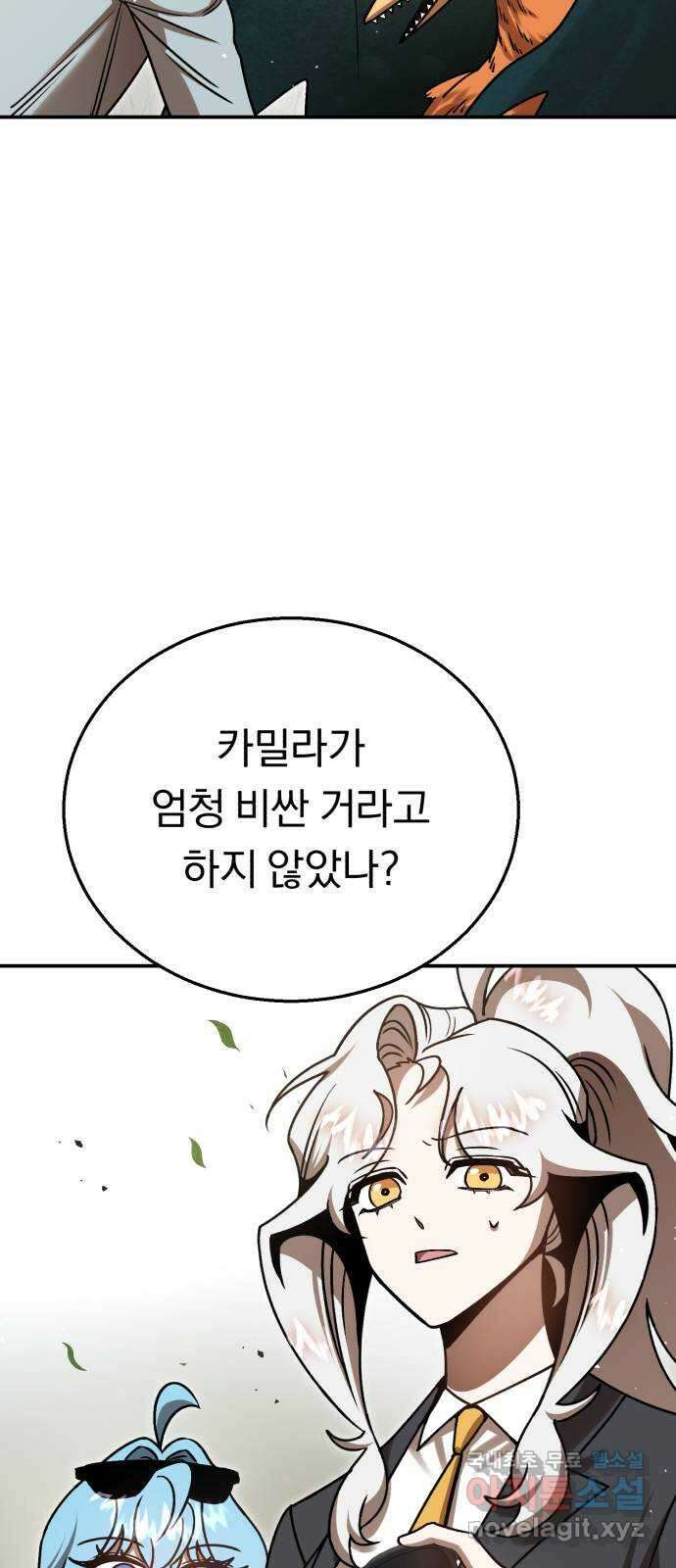 돌격! 용마치킨 38화 : 산업스파이(2) 6
