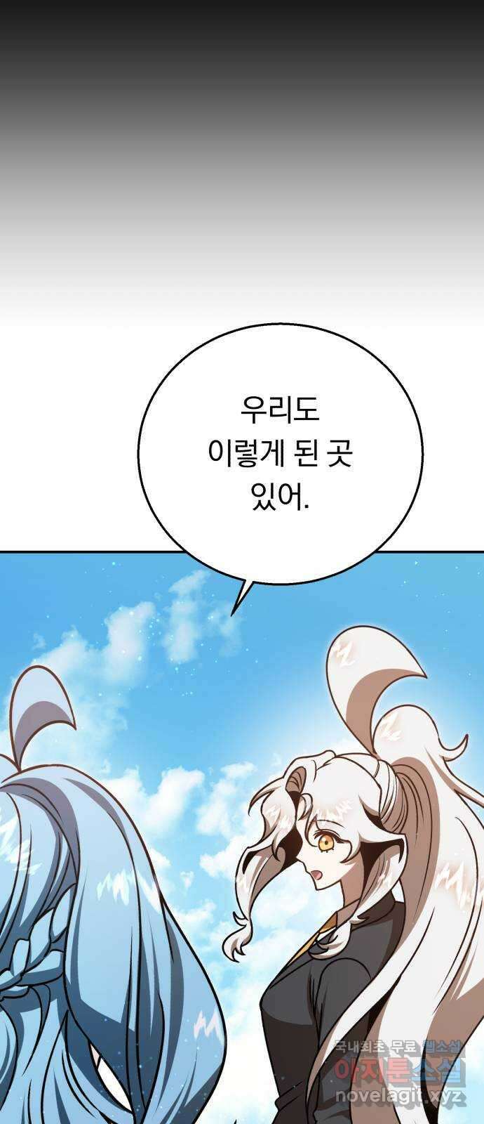 돌격! 용마치킨 38화 : 산업스파이(2) 9
