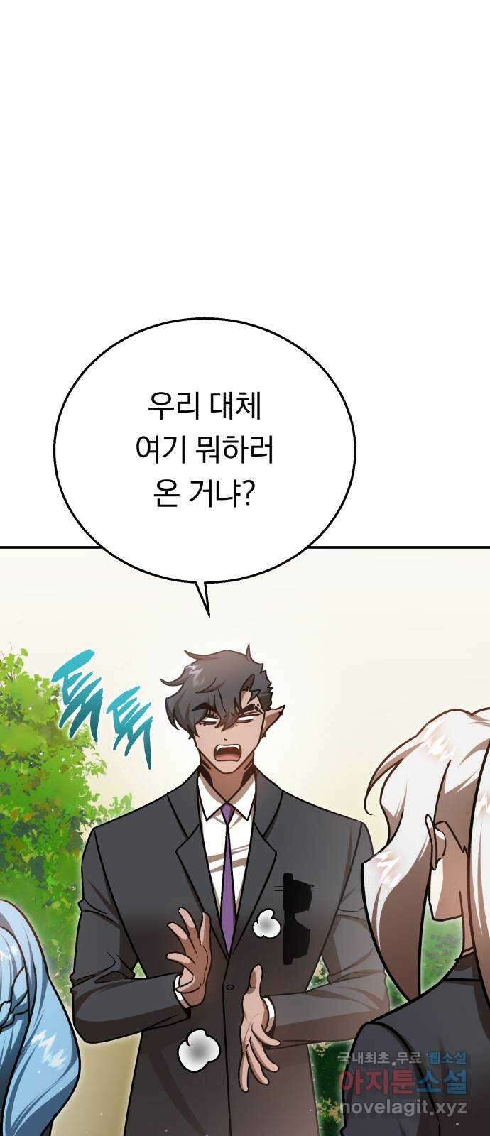 돌격! 용마치킨 38화 : 산업스파이(2) 13