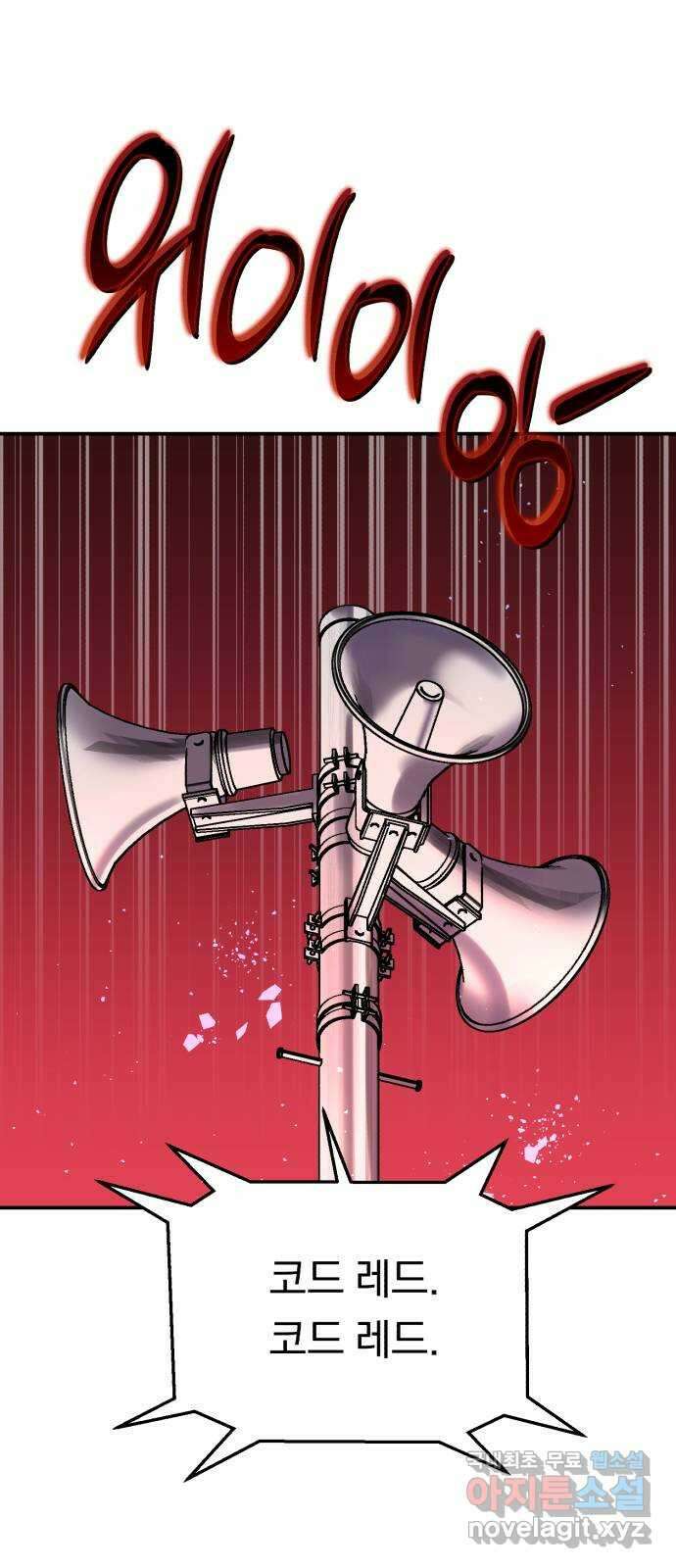 돌격! 용마치킨 38화 : 산업스파이(2) 17