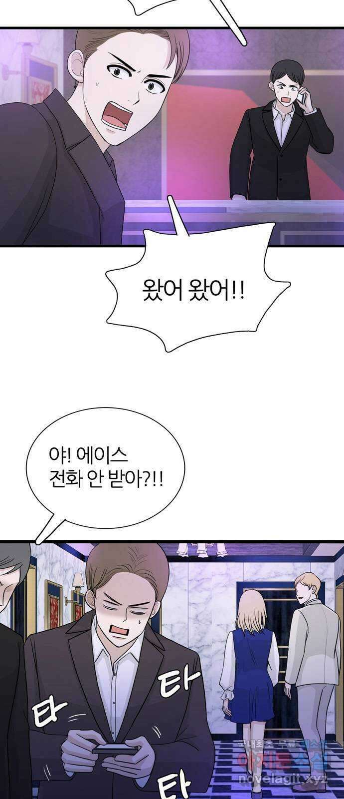 은주의 방 3부281화 11