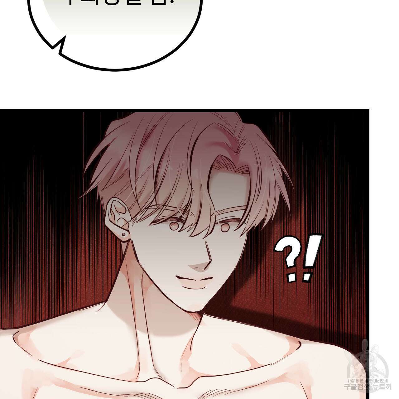 돈픽돈픽 9화 17