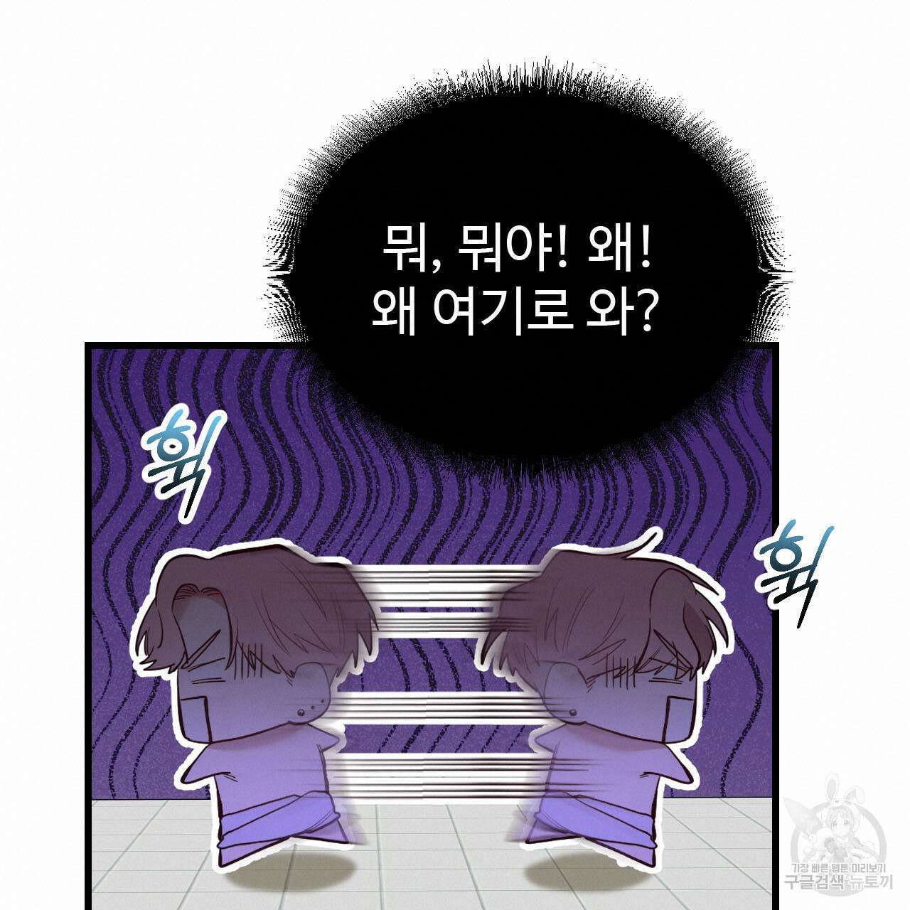 돈픽돈픽 9화 19