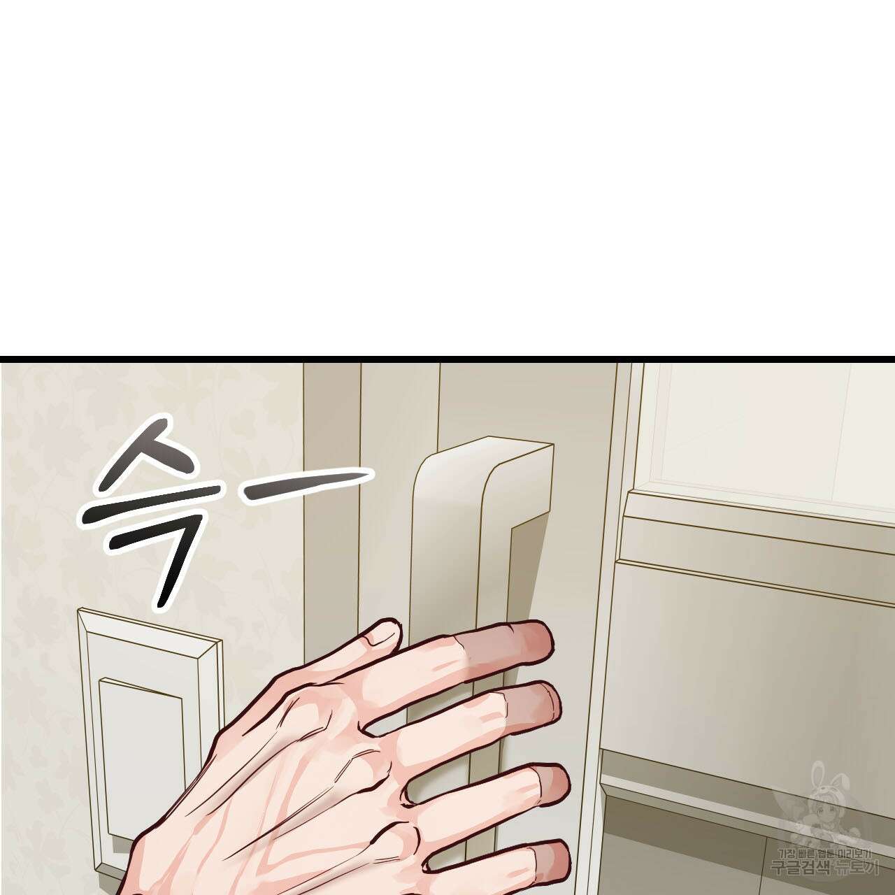 돈픽돈픽 9화 23