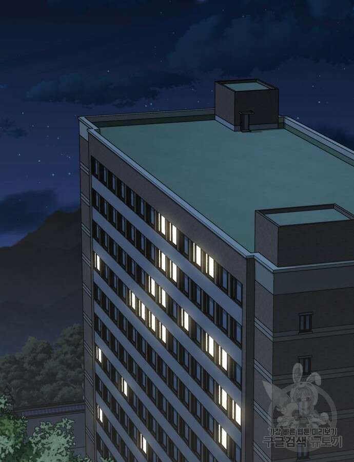 해골협객 31화 4
