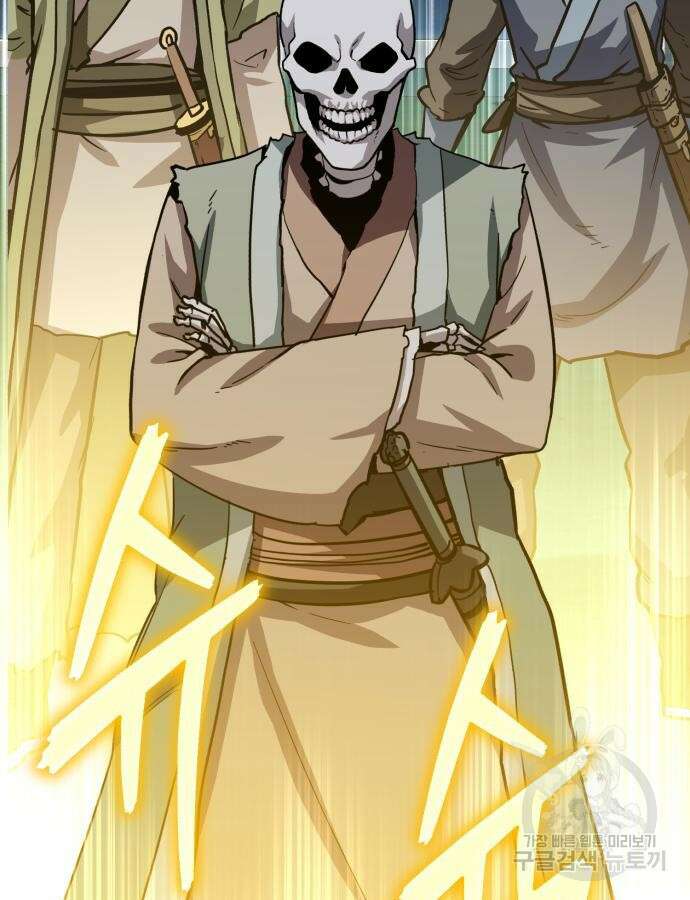 해골협객 31화 7