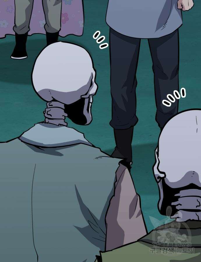 해골협객 31화 19