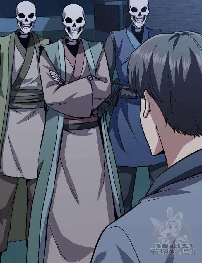 해골협객 31화 22