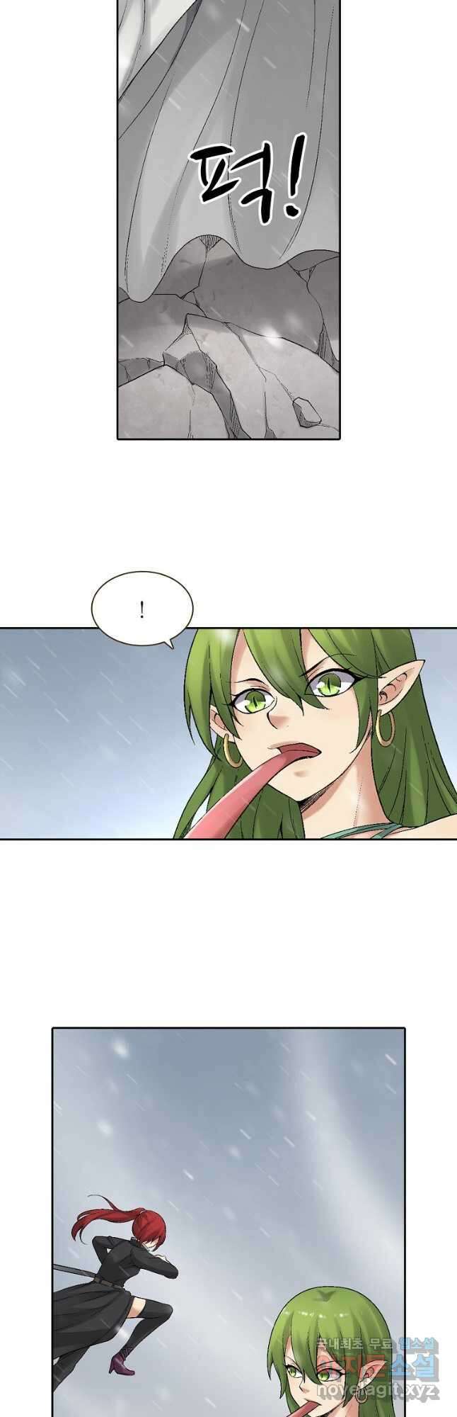 무기가게 사장님 174화 4