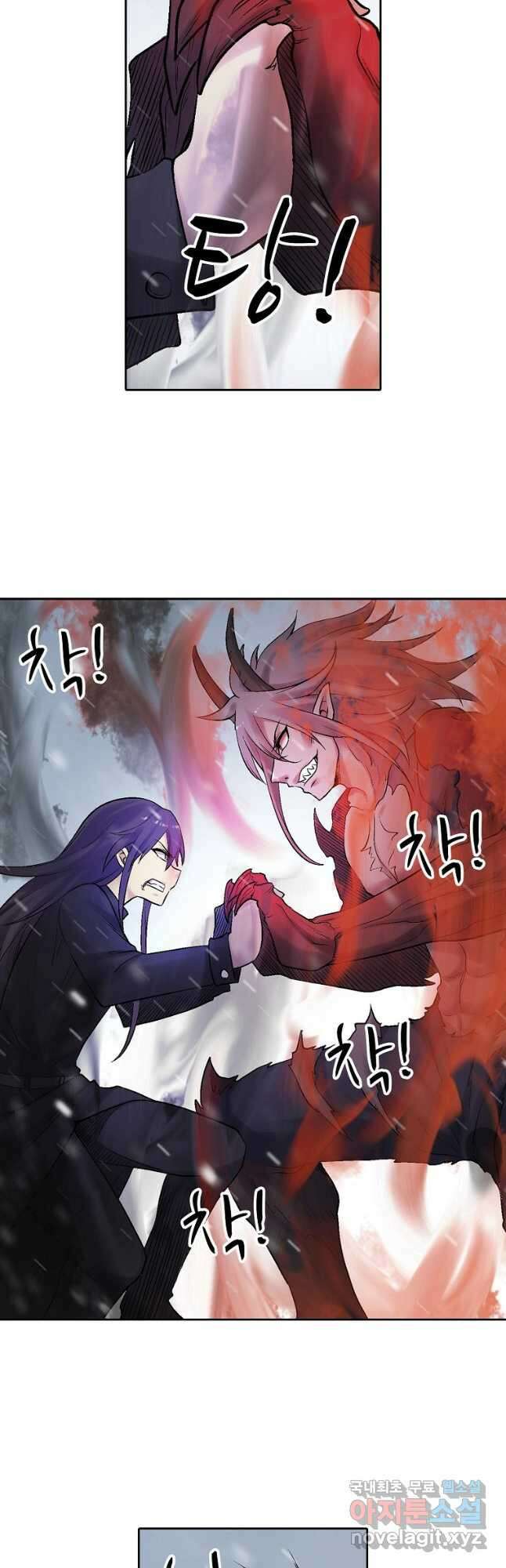무기가게 사장님 174화 16
