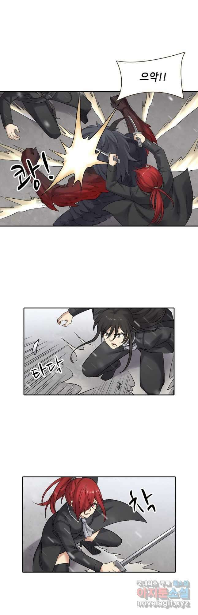 무기가게 사장님 174화 19
