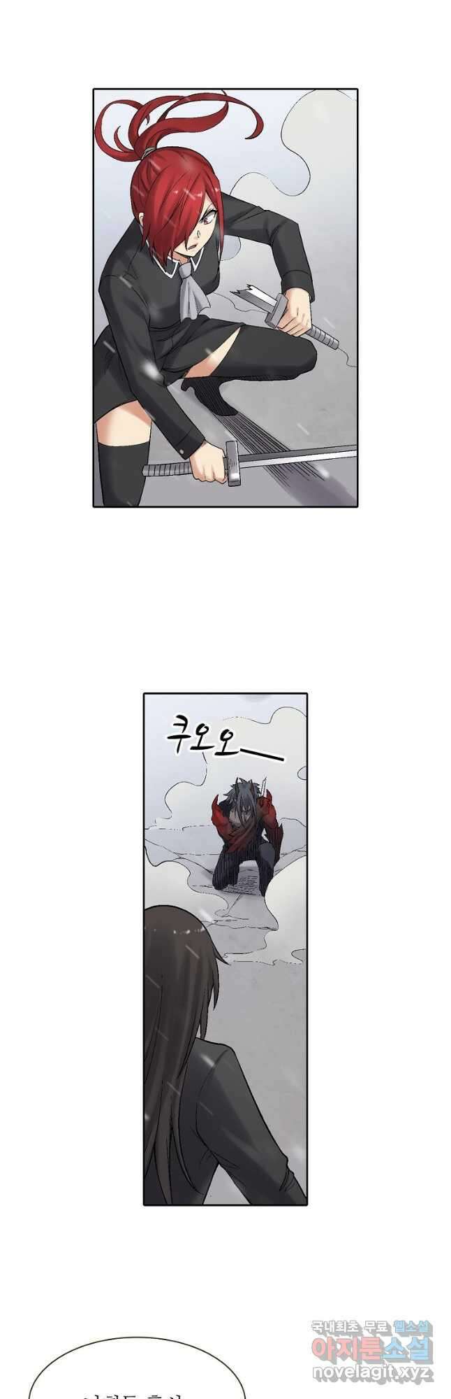 무기가게 사장님 174화 20