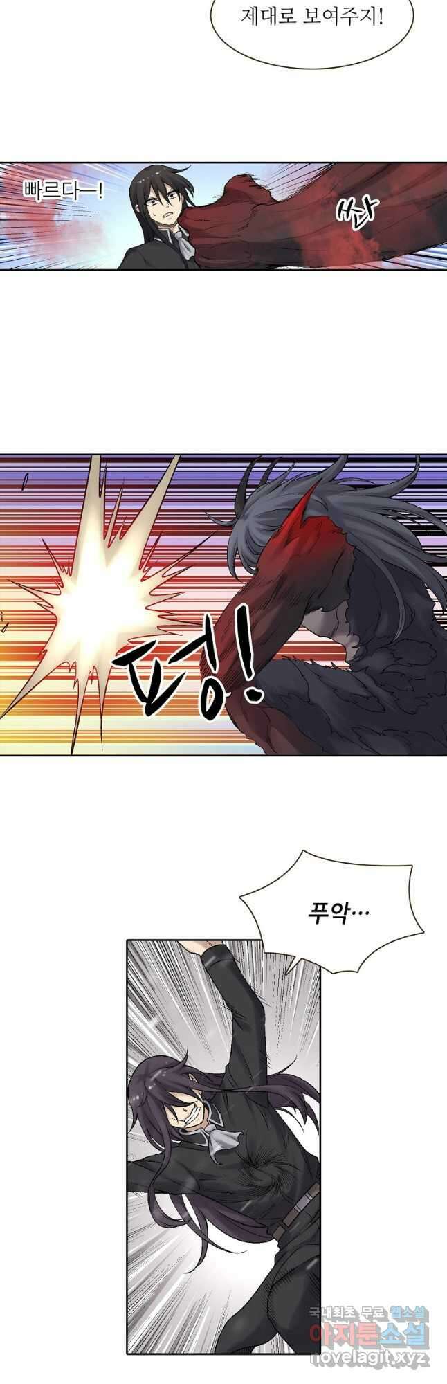 무기가게 사장님 174화 25