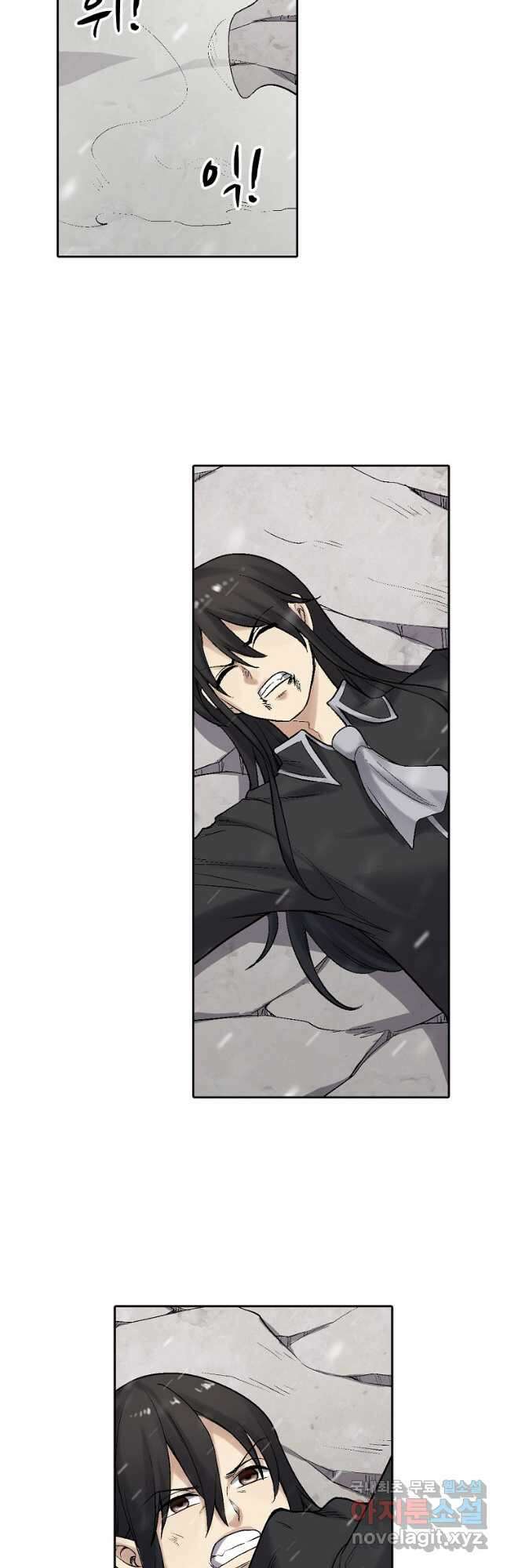 무기가게 사장님 174화 29