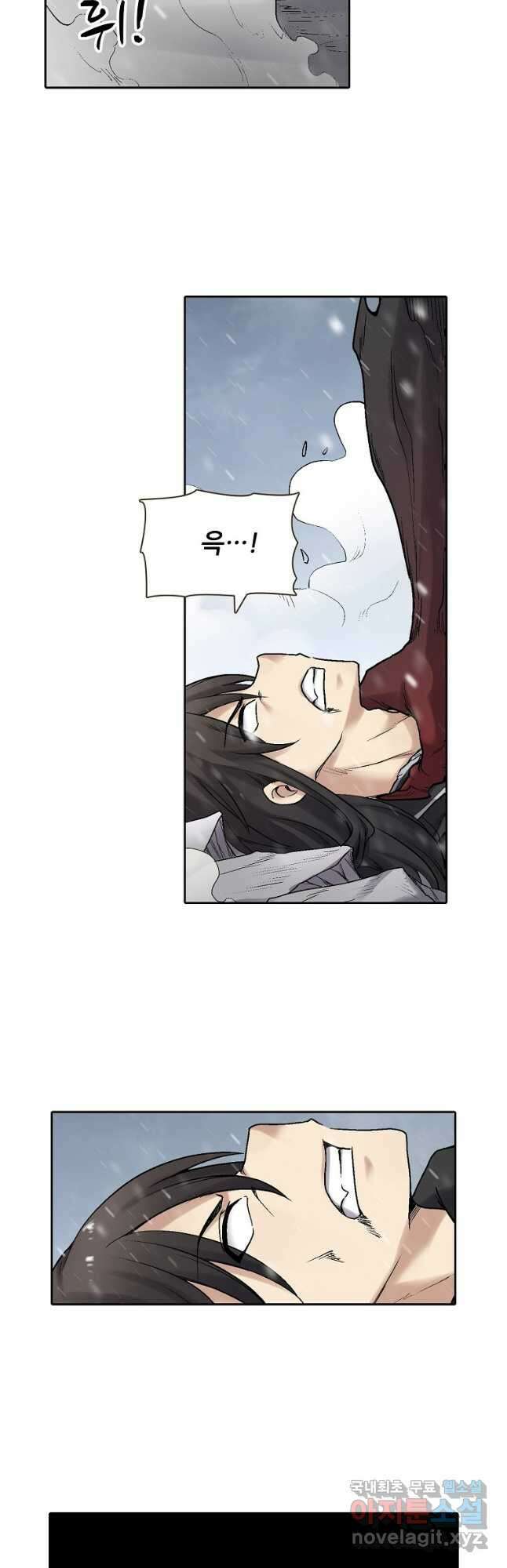 무기가게 사장님 174화 35