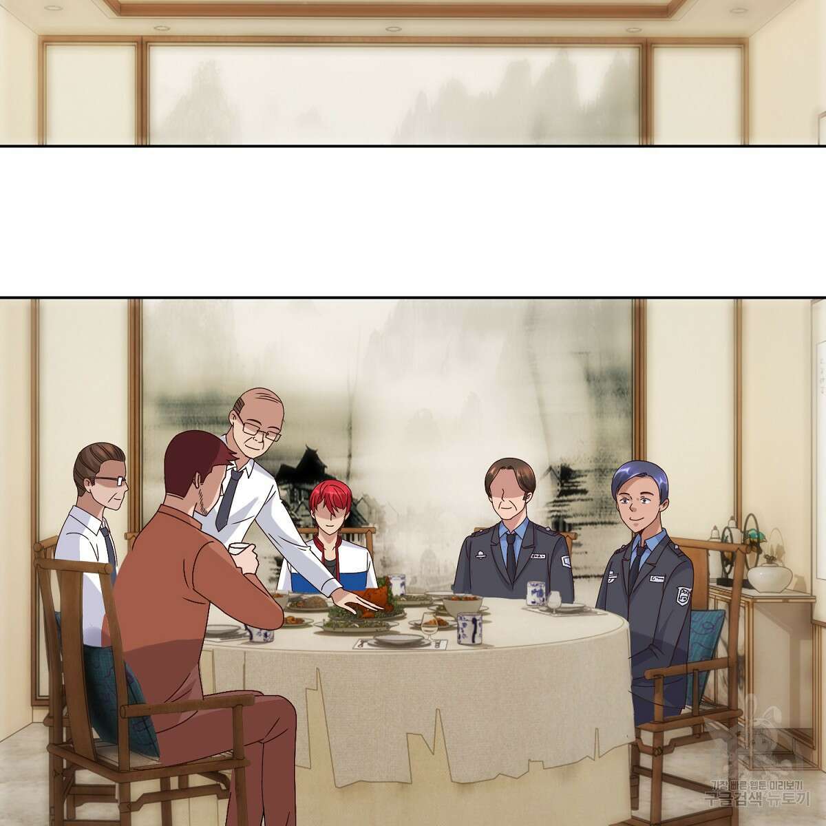 도시지존 시스템 54화 11