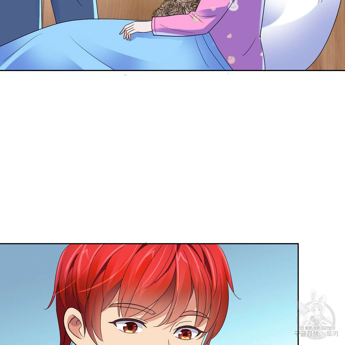 도시지존 시스템 69화 7