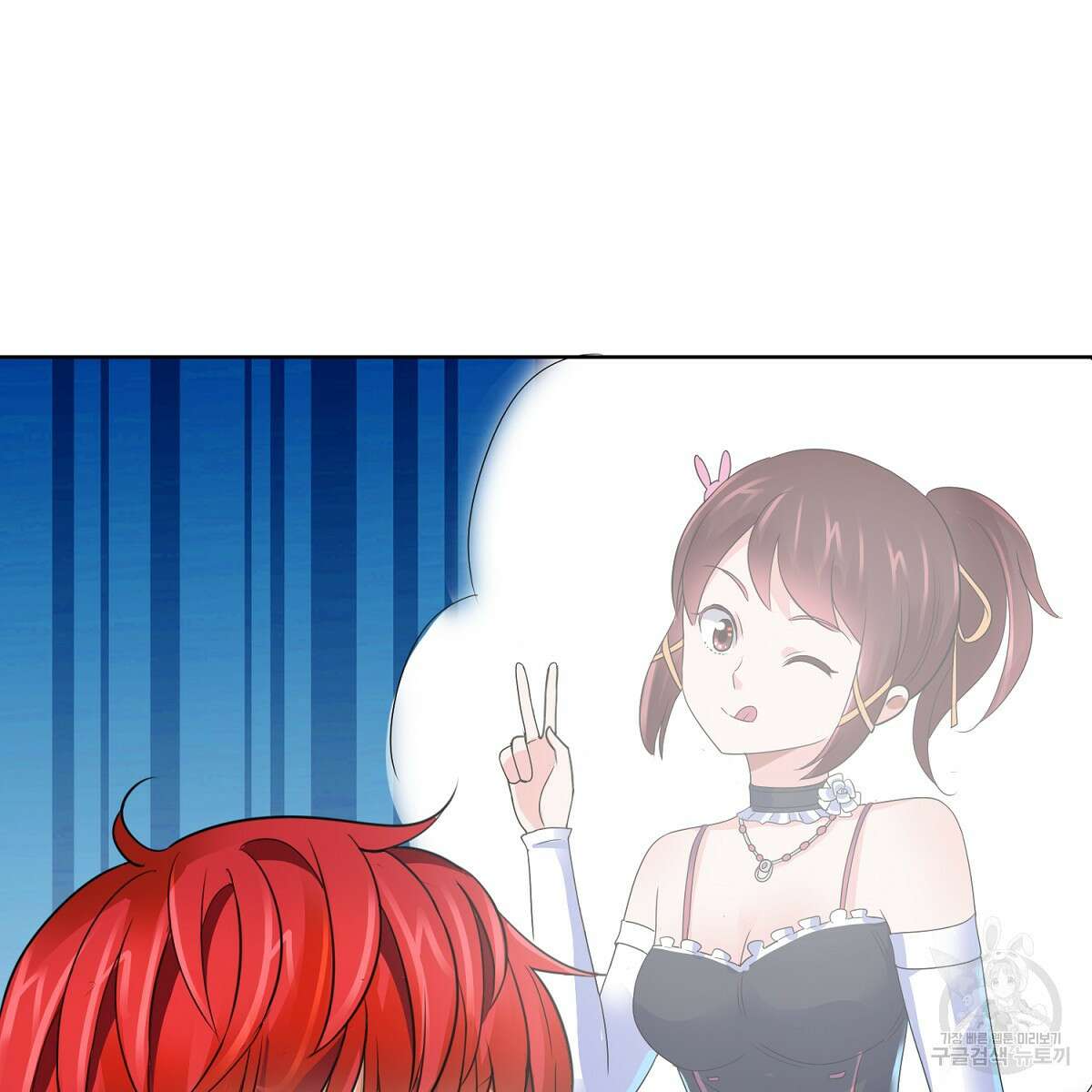 도시지존 시스템 69화 39
