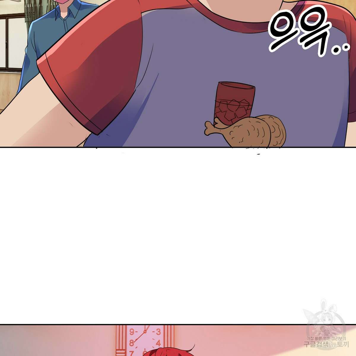 도시지존 시스템 69화 62