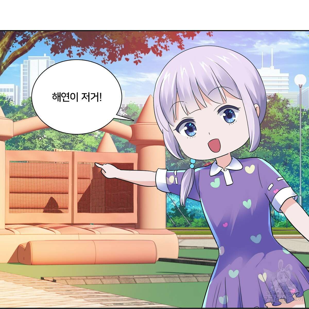 도시지존 시스템 69화 67