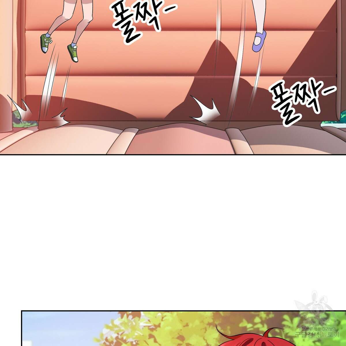 도시지존 시스템 69화 71