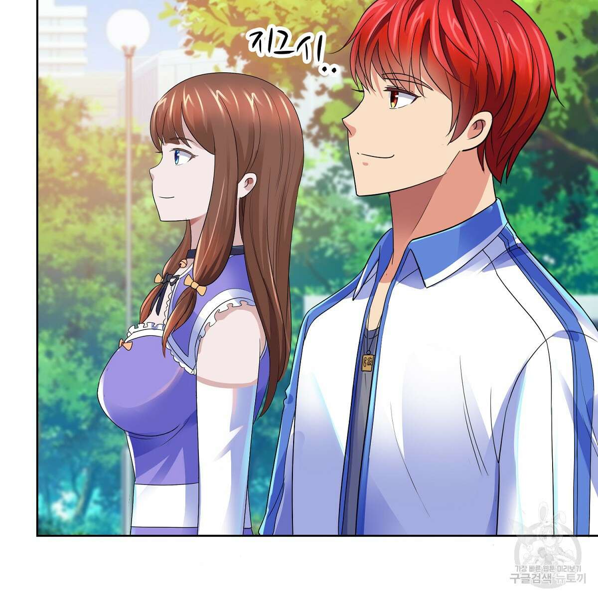 도시지존 시스템 69화 72