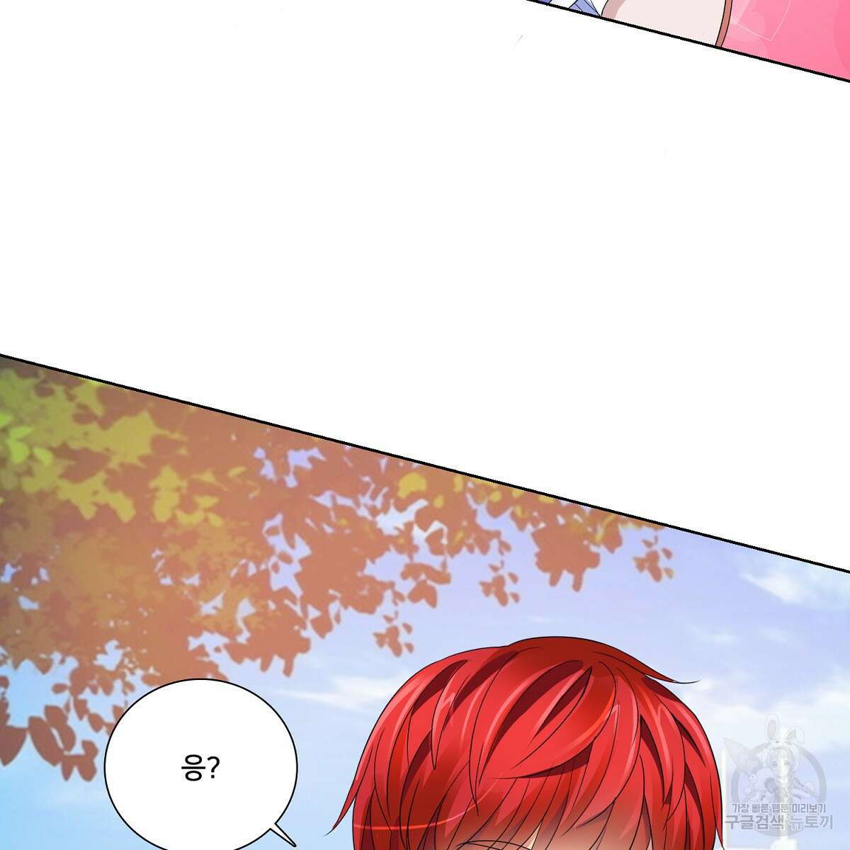 도시지존 시스템 69화 79
