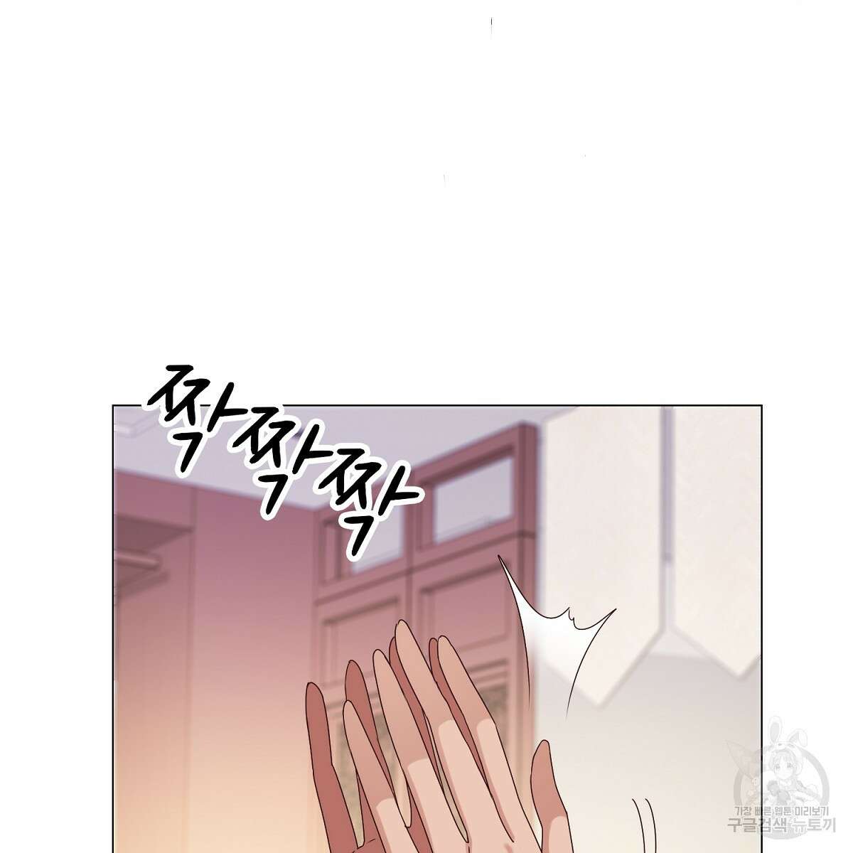 도시지존 시스템 79화 32