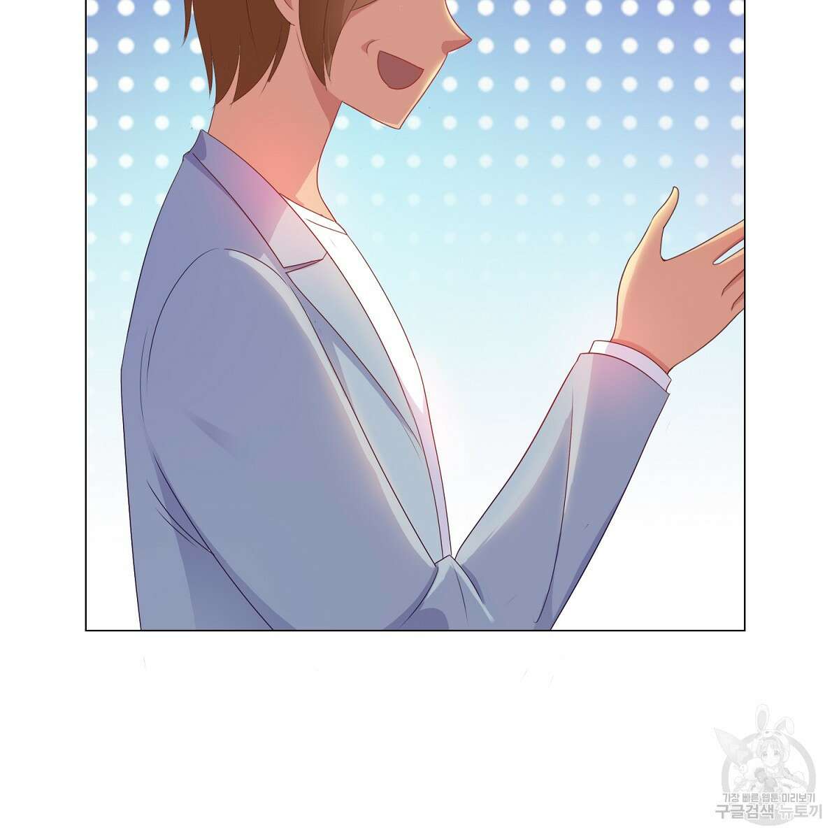 도시지존 시스템 79화 61