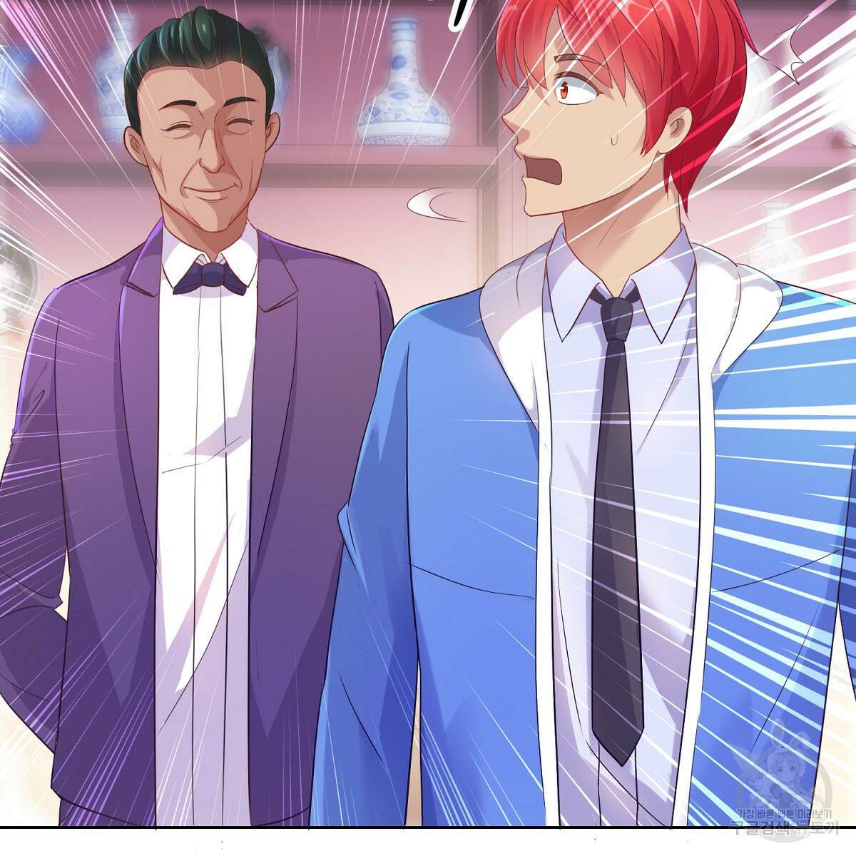 도시지존 시스템 79화 78