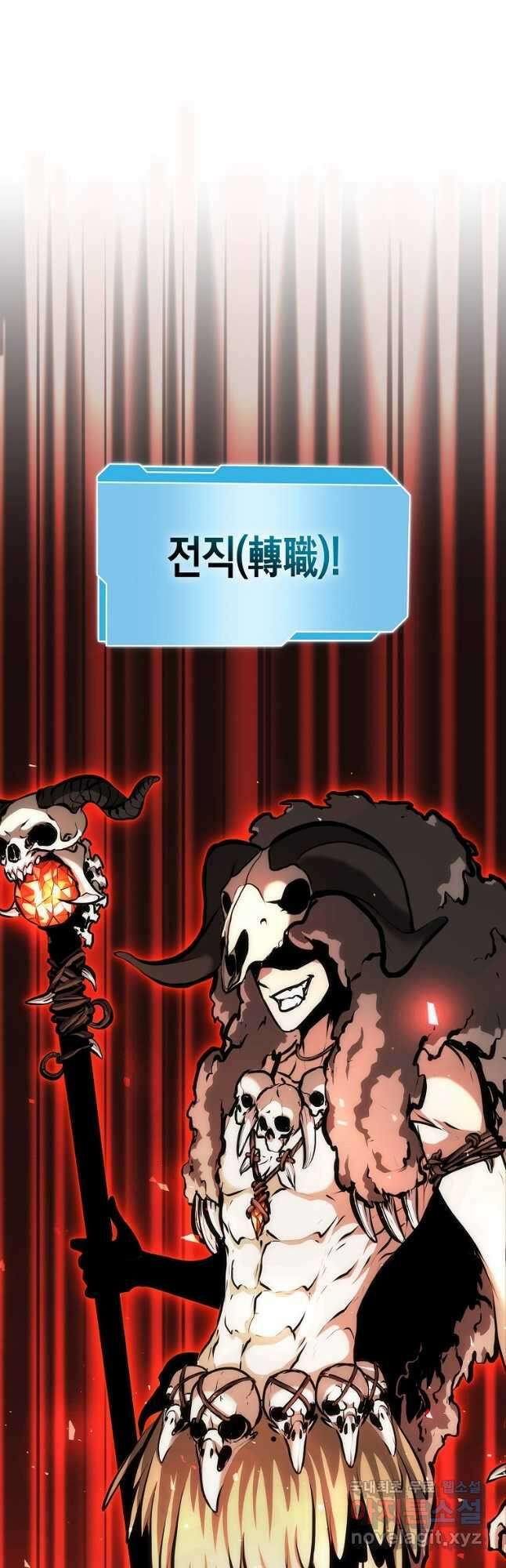 회귀했는데 FFF급 부두술사 48화 3