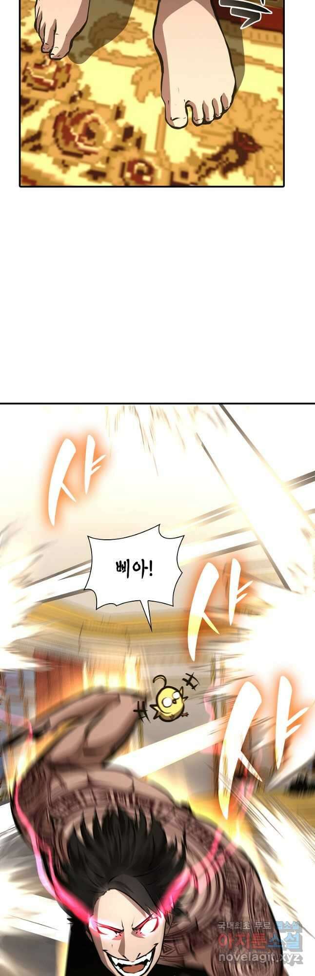 회귀했는데 FFF급 부두술사 48화 6