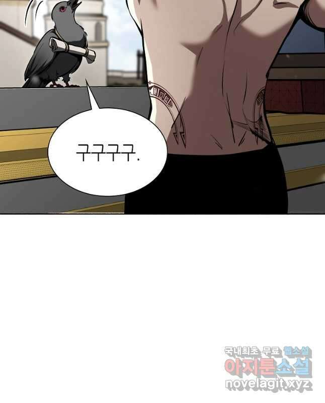 회귀했는데 FFF급 부두술사 48화 15