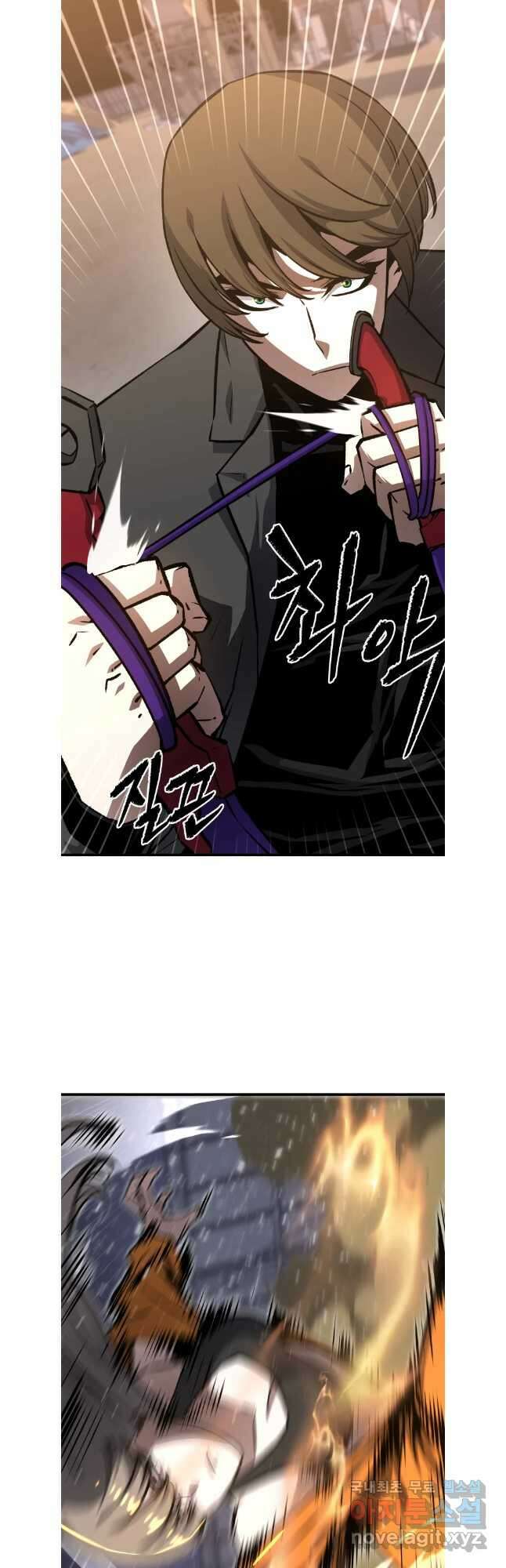 히든 플레이어 51화 7