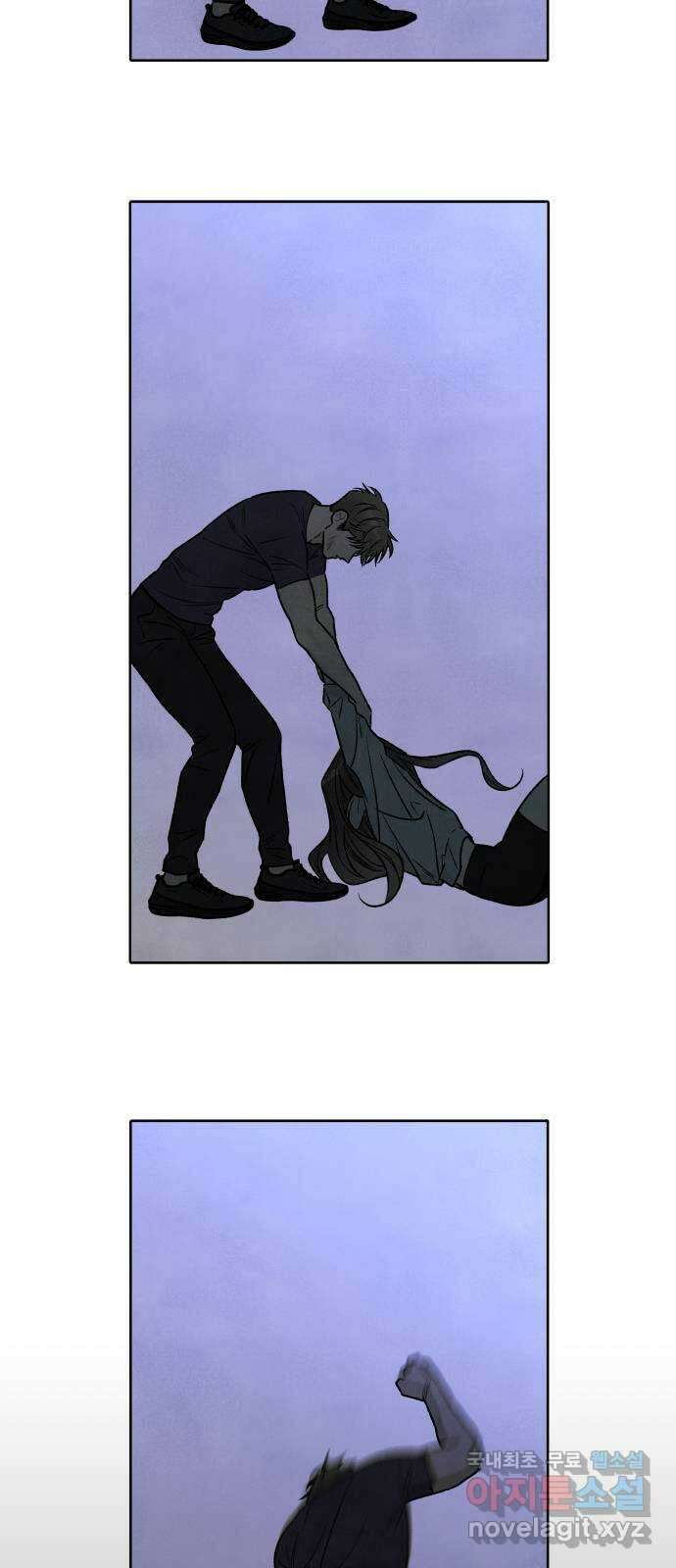 내가 죽기로 결심한 것은 95화 5