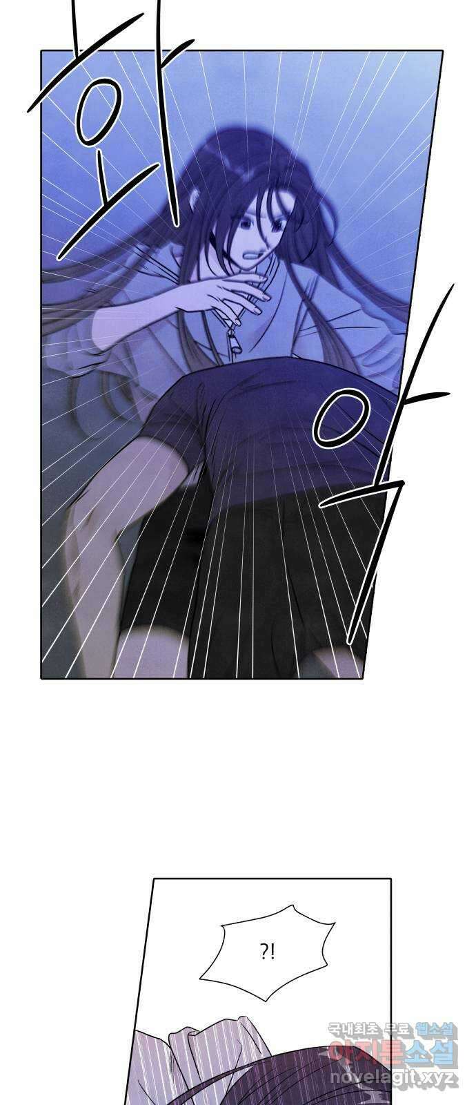 내가 죽기로 결심한 것은 95화 12