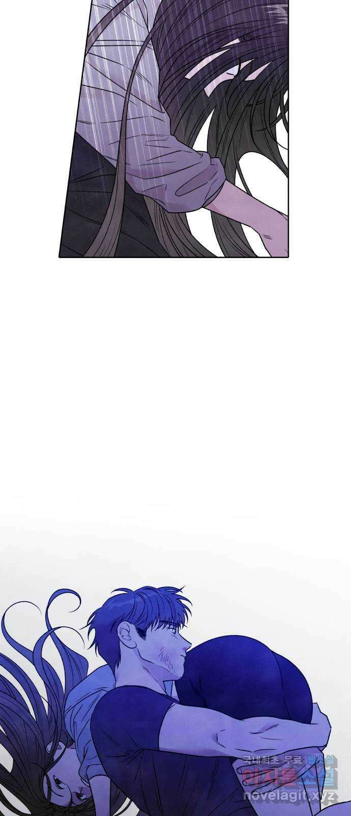내가 죽기로 결심한 것은 95화 13