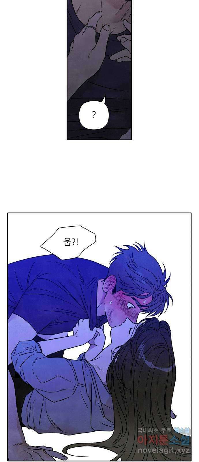 내가 죽기로 결심한 것은 95화 31