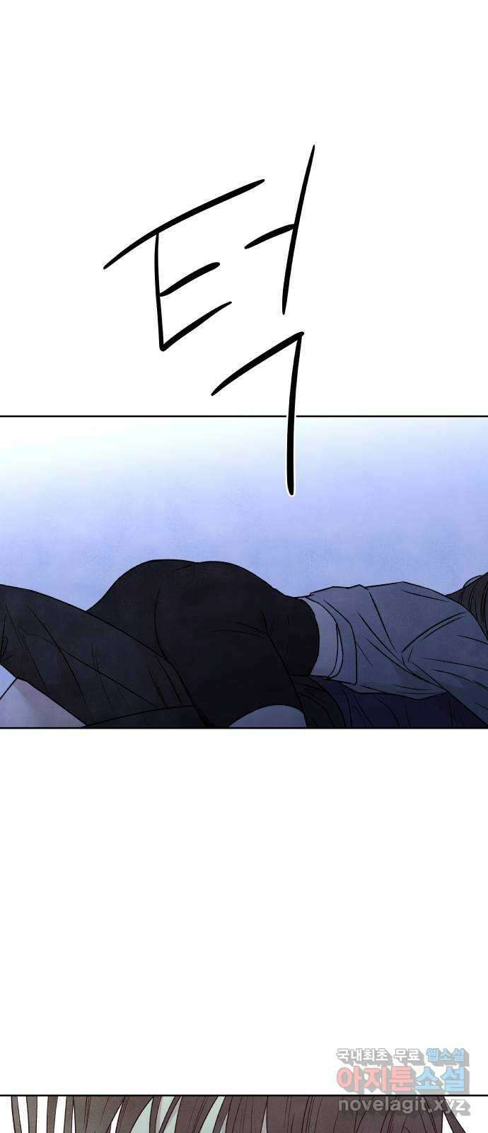 내가 죽기로 결심한 것은 95화 34