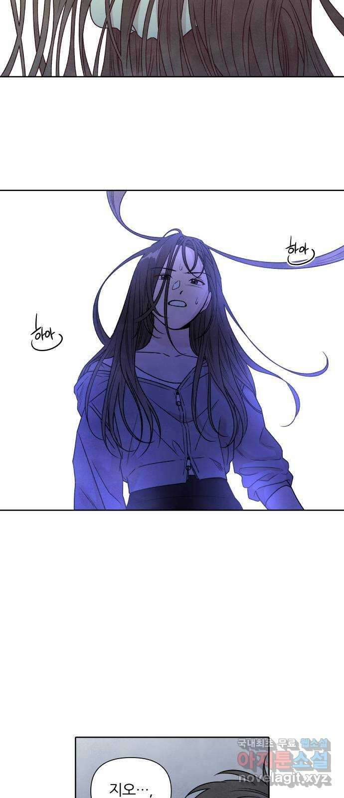 내가 죽기로 결심한 것은 95화 35
