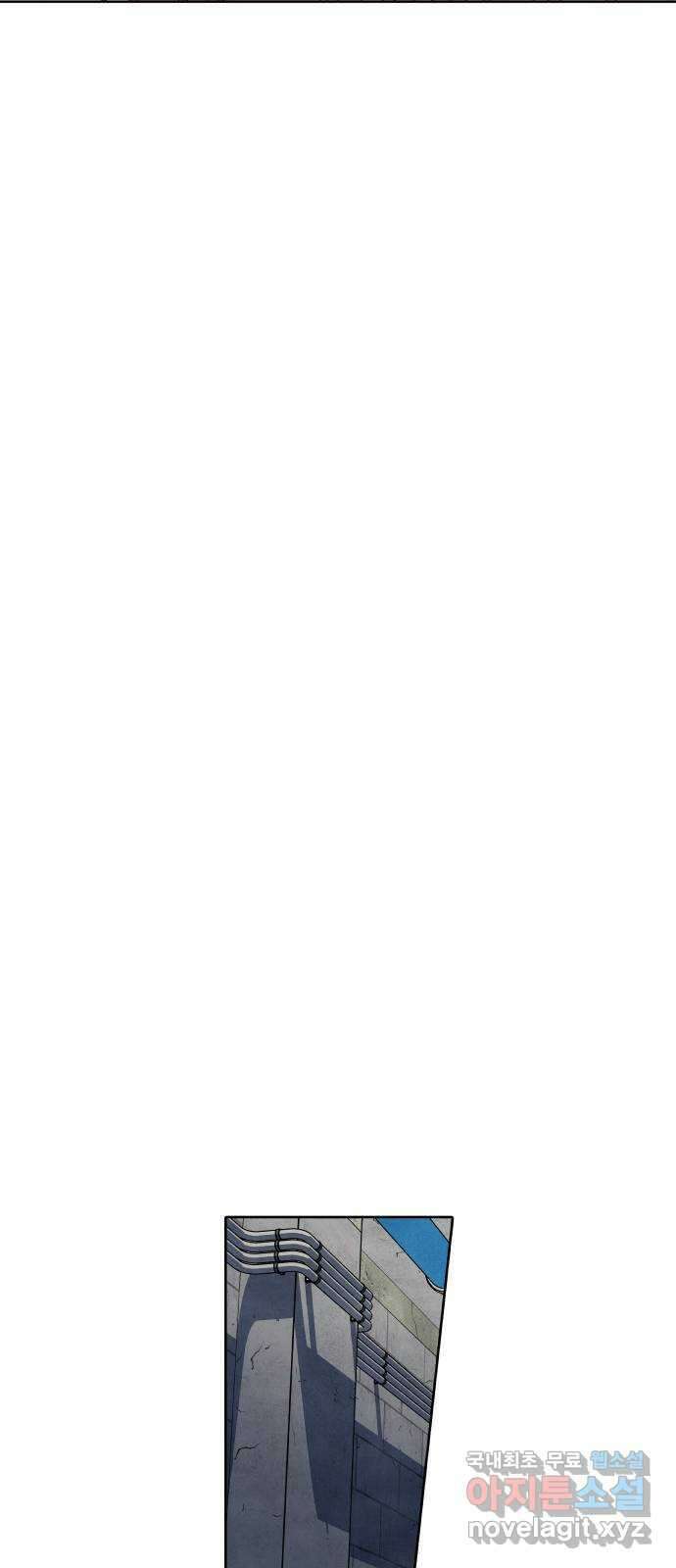 내가 죽기로 결심한 것은 95화 39