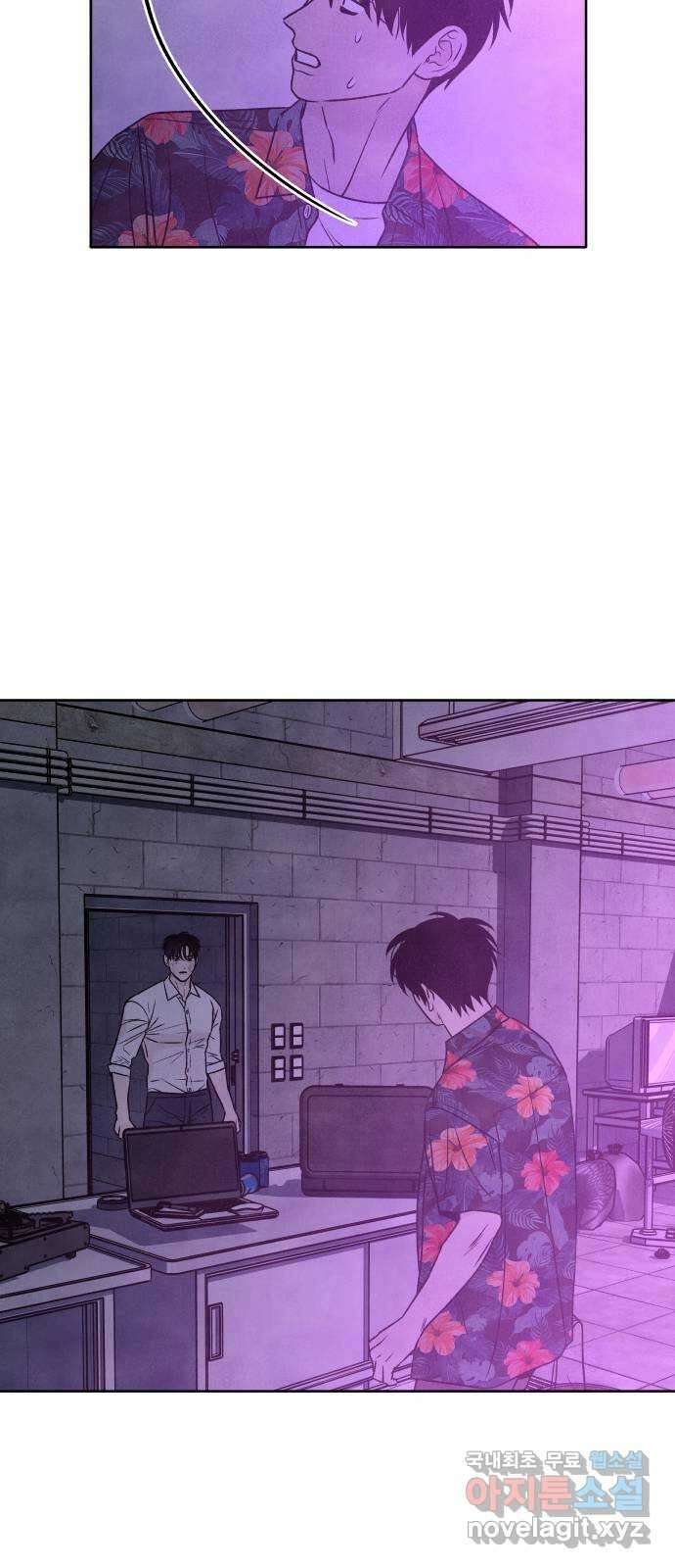 내가 죽기로 결심한 것은 95화 48